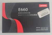 ديسك دير  SSD 250GB(Lenovo)