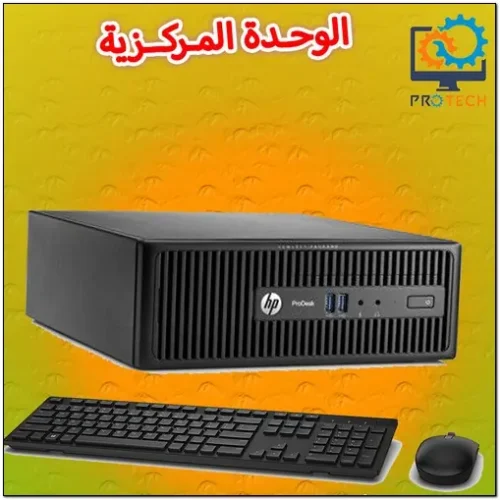 وحدة مركزية  HP 6eme 4/500