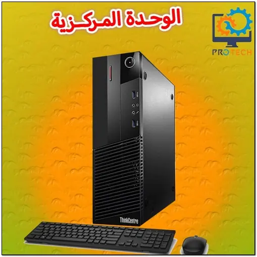 Lenovo4em وحدة مركزية Hp mini 6eme 4/500