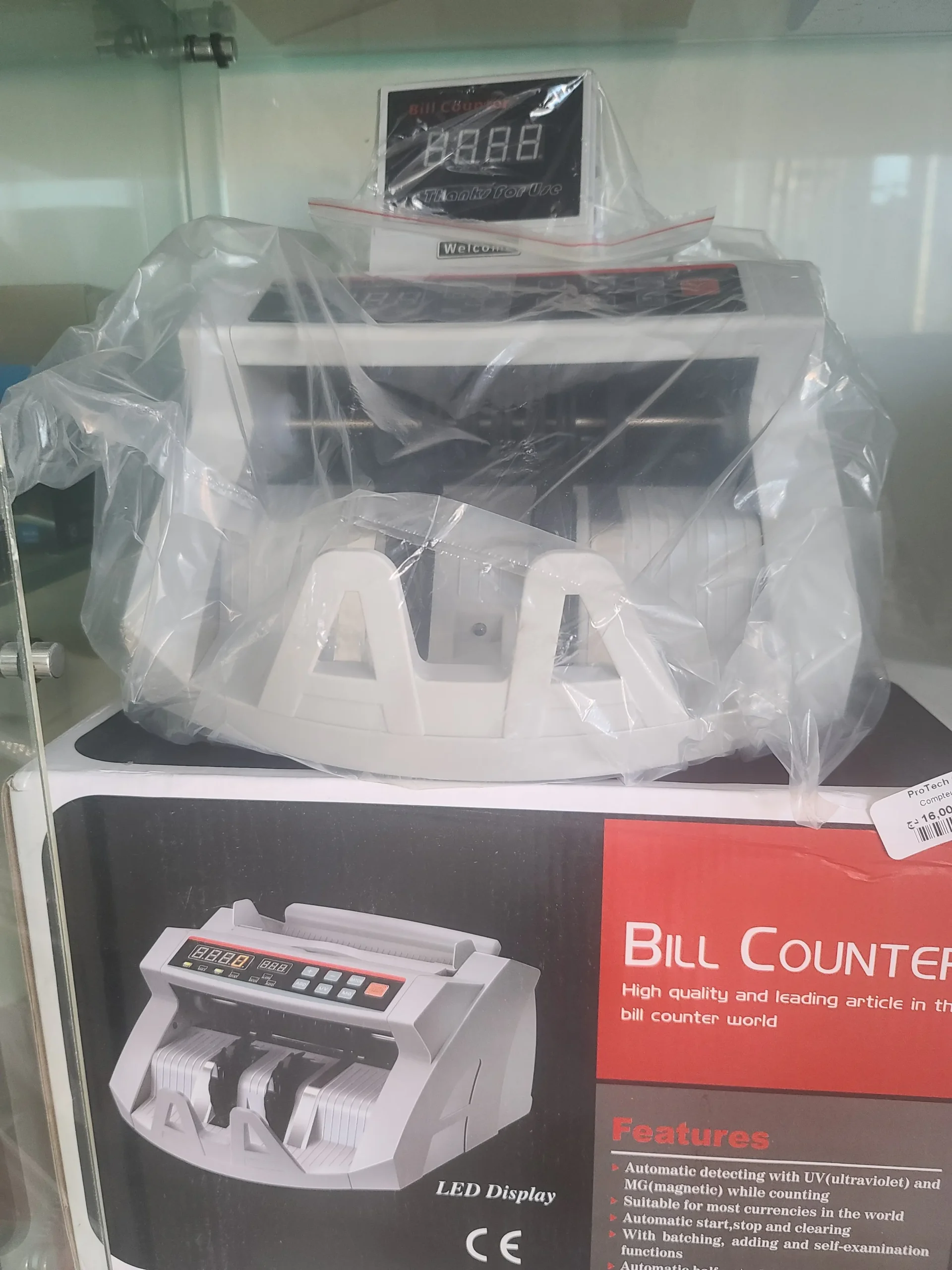 JPEG_20241210_144905_3601149065729854427.jpg عدادة نقود 210b