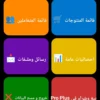 تصميم سريع لتجميعة
