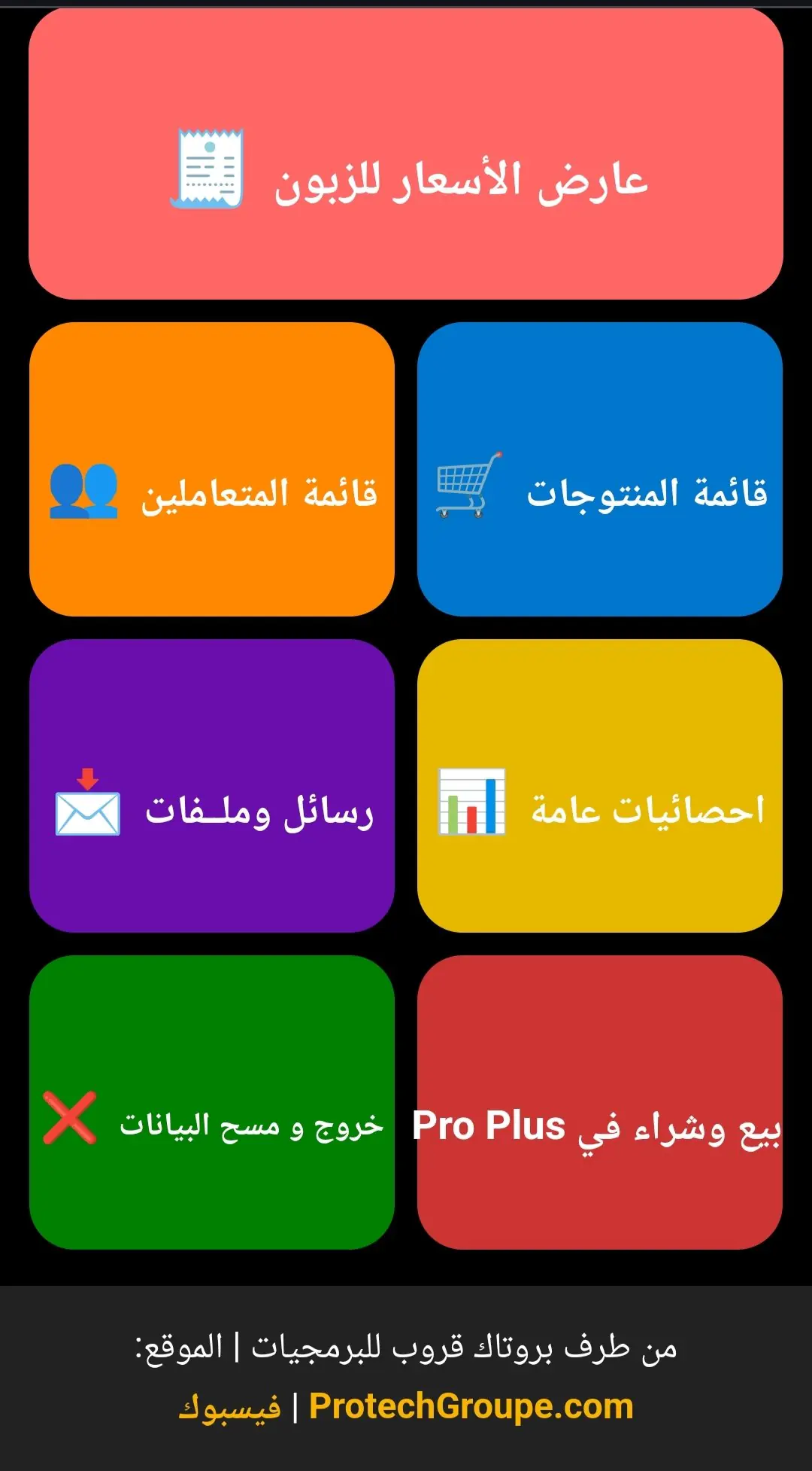 تصميم سريع لتجميعة