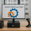 تصميم سريع لتجميعة