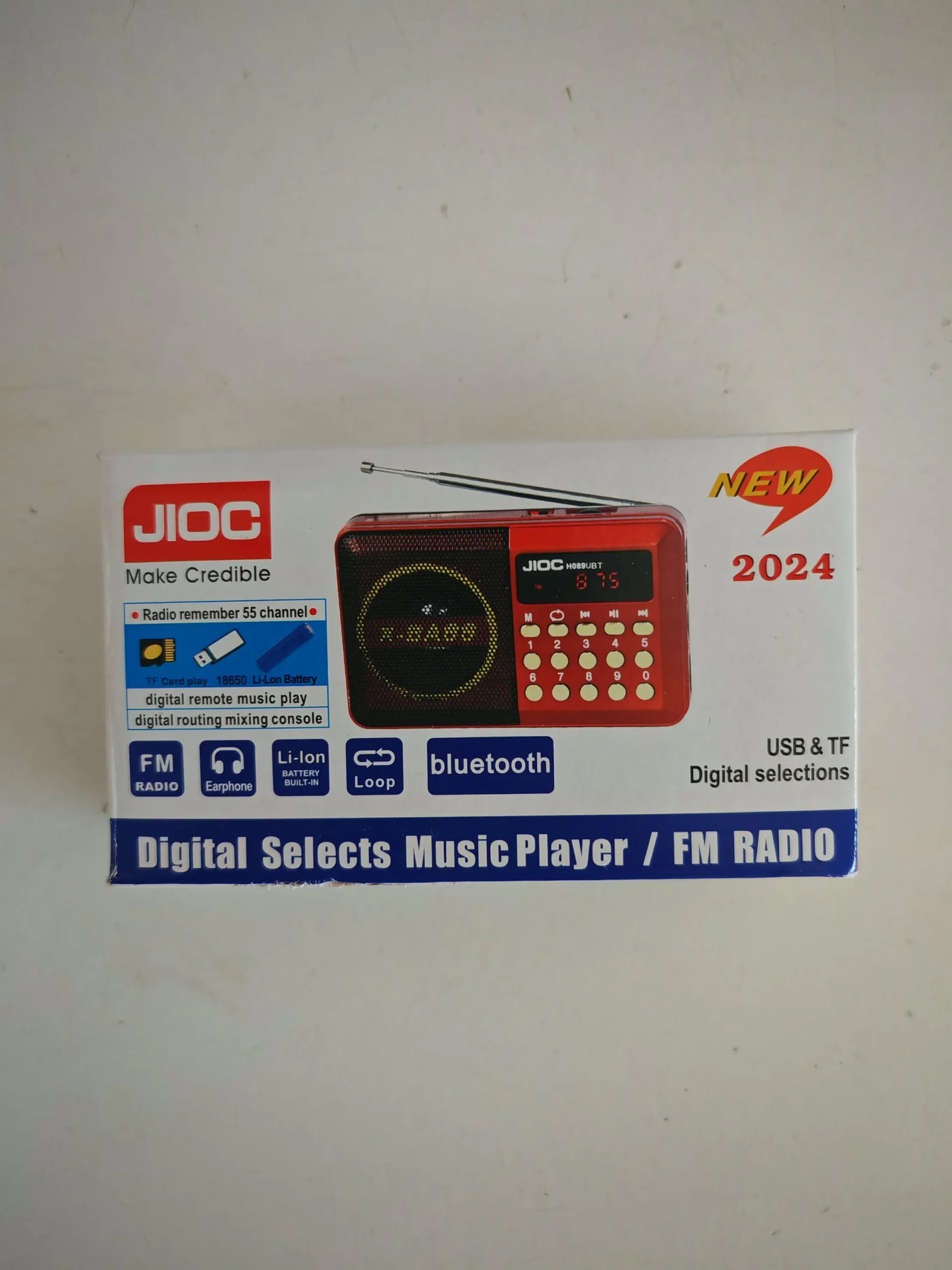 المصحف الناطق