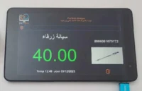 طابلات وينداوز 4/32